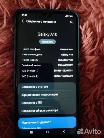 Samsung Galaxy A10, 2/32 ГБ