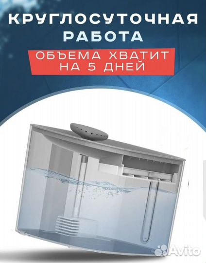 Фонтан поилка для животных