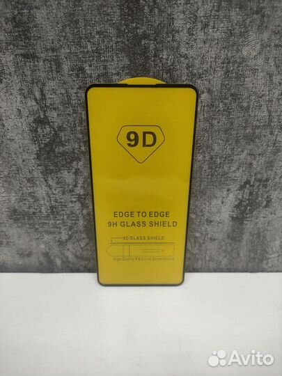 Защитное стекло Samsung А51