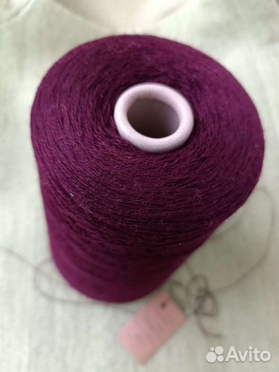 Пряжа в бобинах