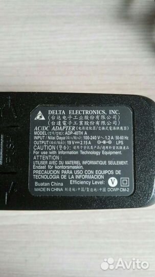 Блок питания