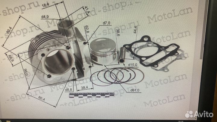 Запчасти квадроцикла motoland поршневая,вал кпп