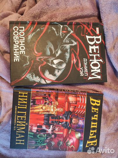Книги комиксов Marvel