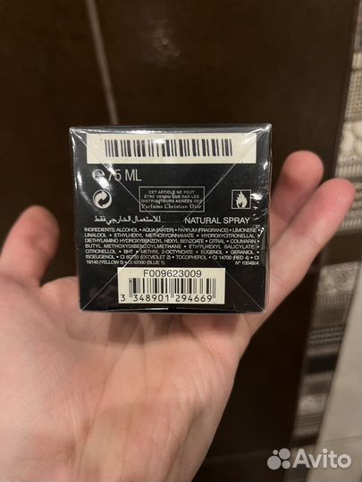 Мужской парфюм