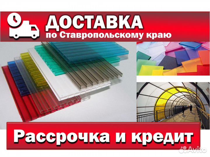 Монолитный поликарбонат Polygal Колибри