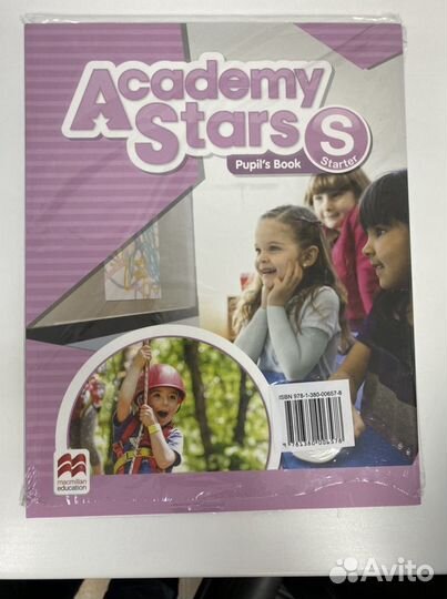 Учебник английского языка. Начальный курс