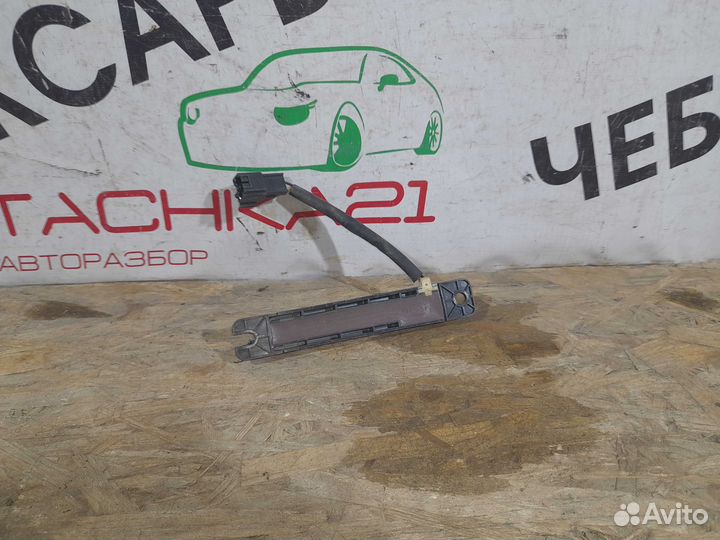 Антенна иммобилайзера Hyundai Kia