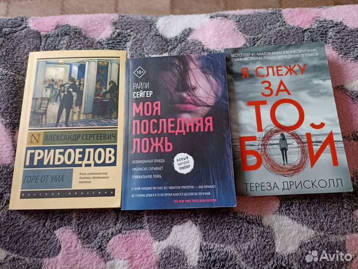 Книги
