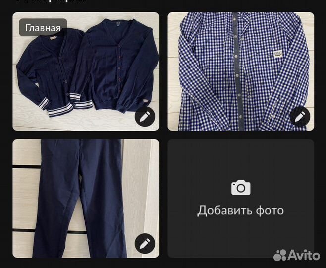 Школьная одежда для мальчика, 146