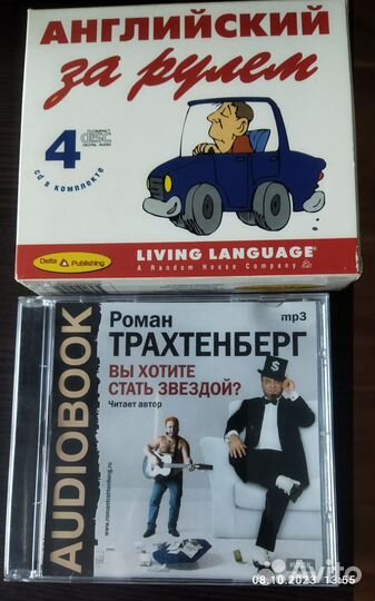 Сd диски 100 за 1 шт