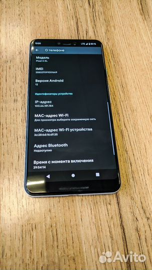 Google Pixel 3 XL, 4/64 ГБ