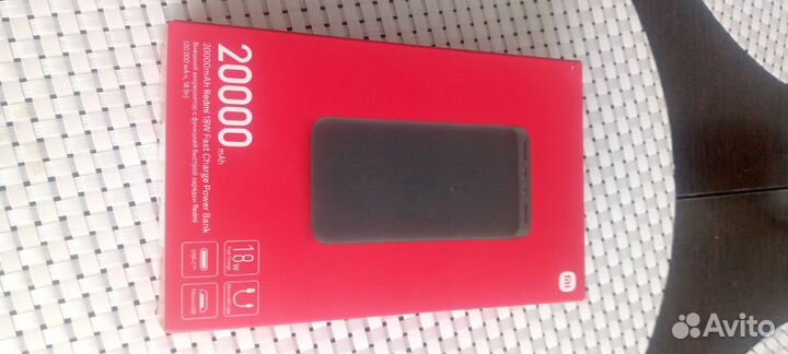 20000mAh Redmi 18W Charge Power Bank