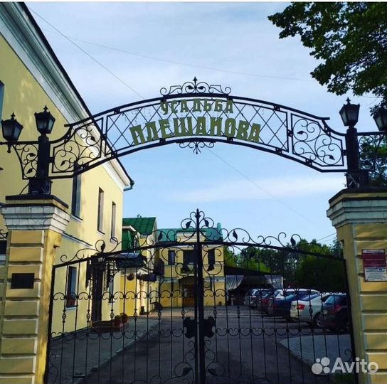 Горничная в гостиницу