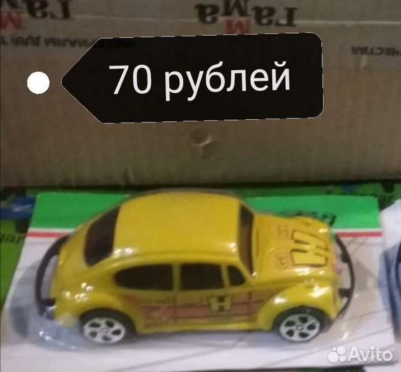 Машина (новая)