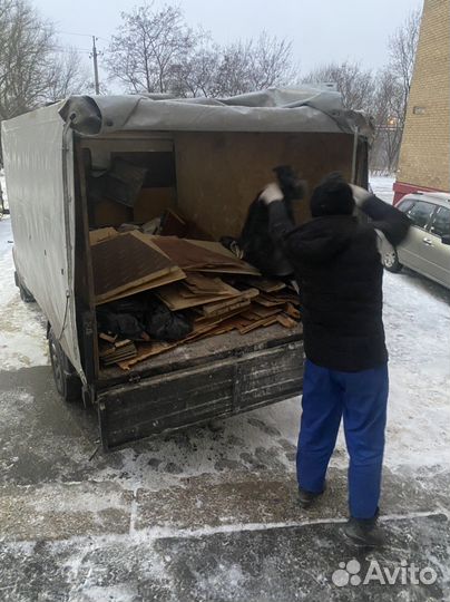 Вывоз мусора