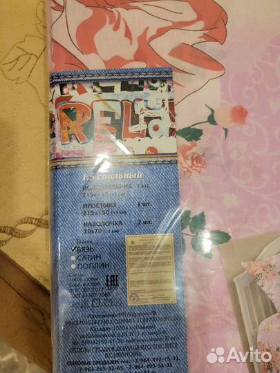 Детское постельное белье новое