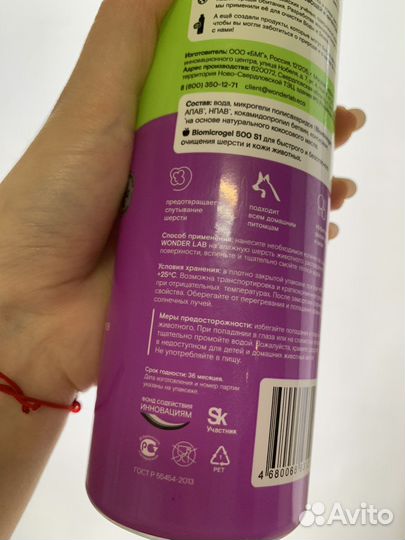 Шампунь для кошек, собак