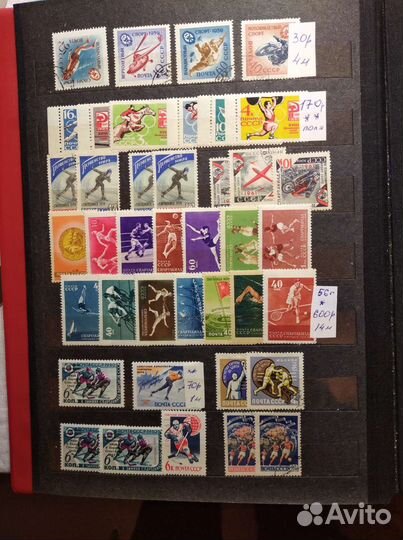 Марки спорт СССР
