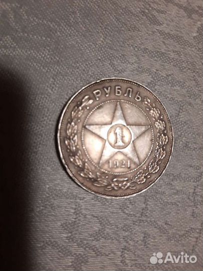 Серебренные монеты