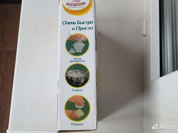 Набор для яиц пашот / без скорлупы