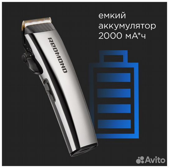 Машинка для стрижки redmond RHC-6204