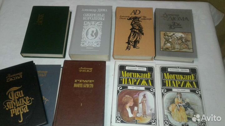 Дюма,Анжелика, Санд, Митчелл