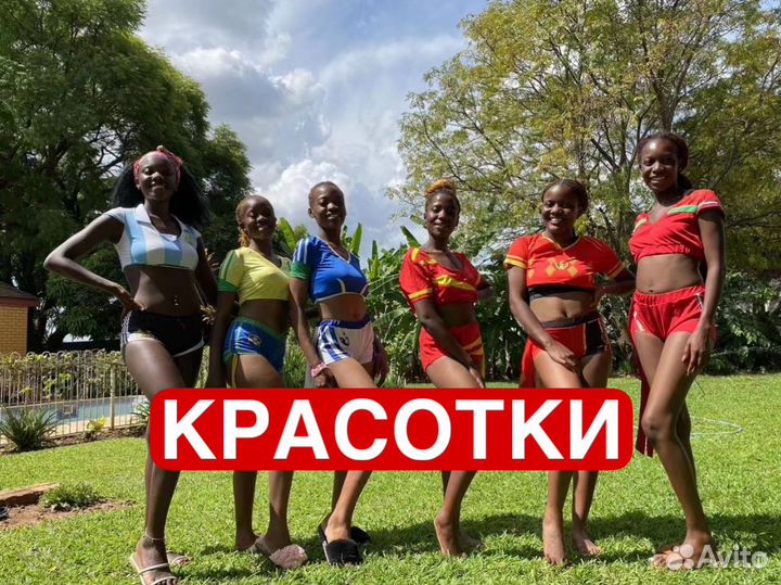 Поздравление из Африки с Днем Рождения