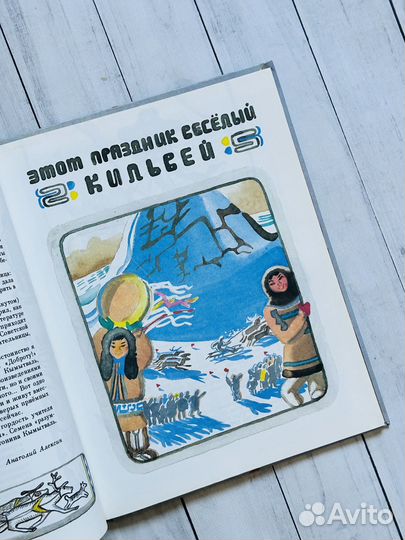 Детская букинистика