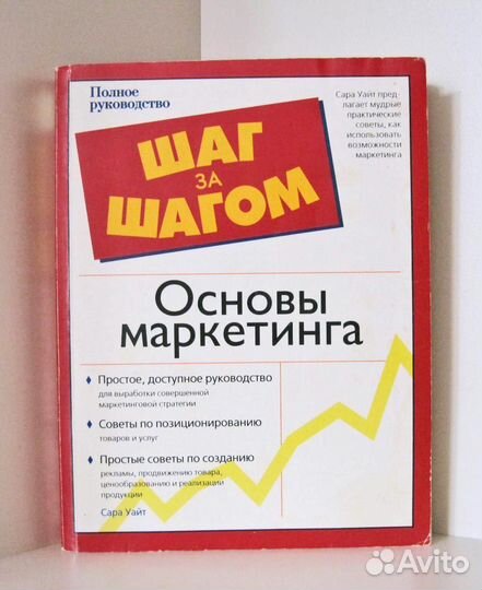 Книги - экономика, бизнес, маркетинг