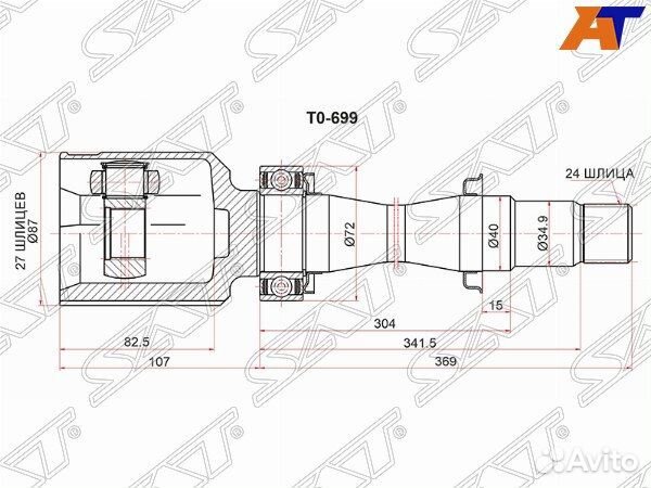 Шрус привода toyota RAV4