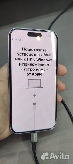 iPhone 15, 128 ГБ