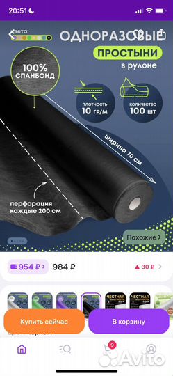 Для ресниц и бровей