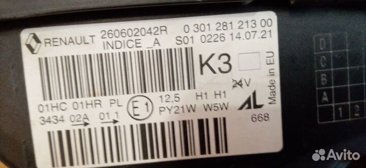 Фара левая Renault Kaptur