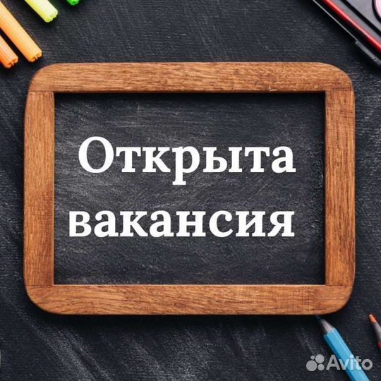 Горничная в отель