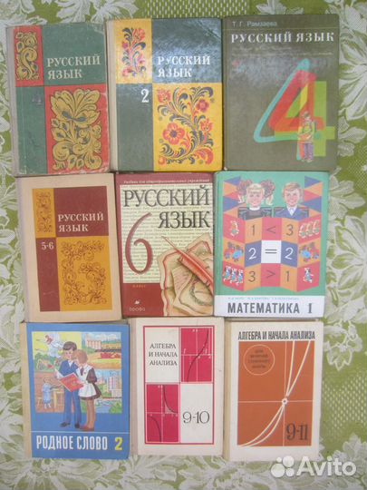 Орфографический словарь русского языка. 106000 сло