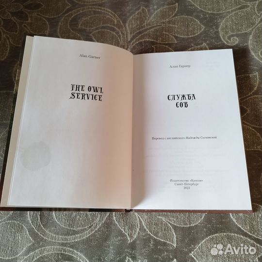 Детская книга 