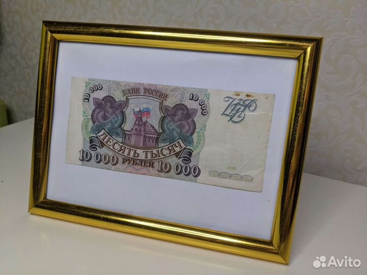 Банкноты 50000, 10000, 5000, 1000 рублей