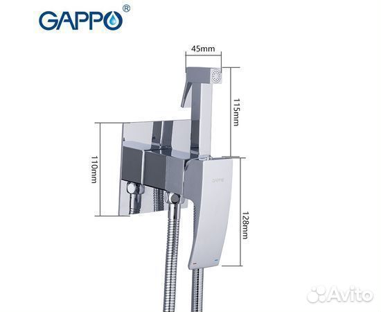 Смеситель с гигиеническим душем gappo G7207-1