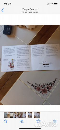 Villeroy & Boch Фарфоровая статуэтка