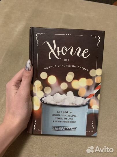 Книги для души