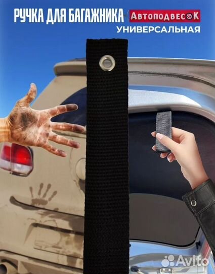 Ручка крышки багажника Geely