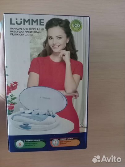 Маникюрный набор