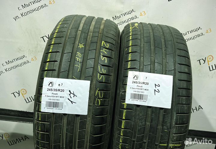 Pirelli P Zero PZ4 245/35 R20 94Y