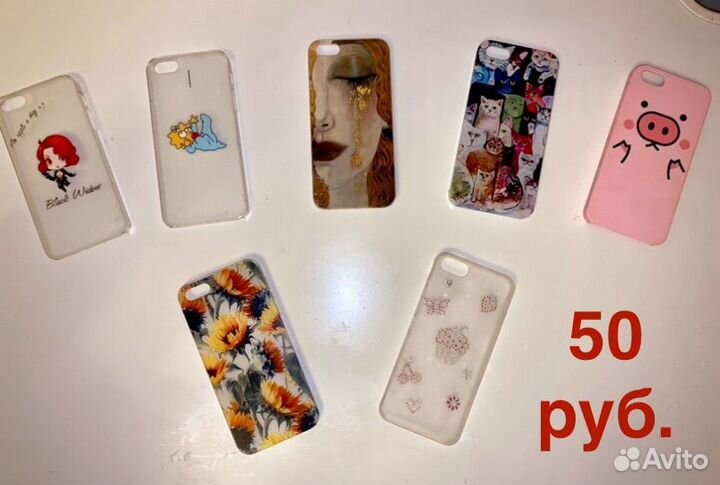 Чехол для iPhone 5/5s/se (2016)