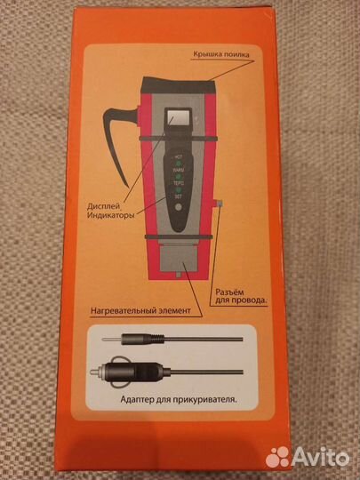 Автокружка с дисплеем