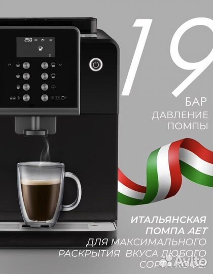 Кофемашина Rondell-мбт RDE-1107 (новая)