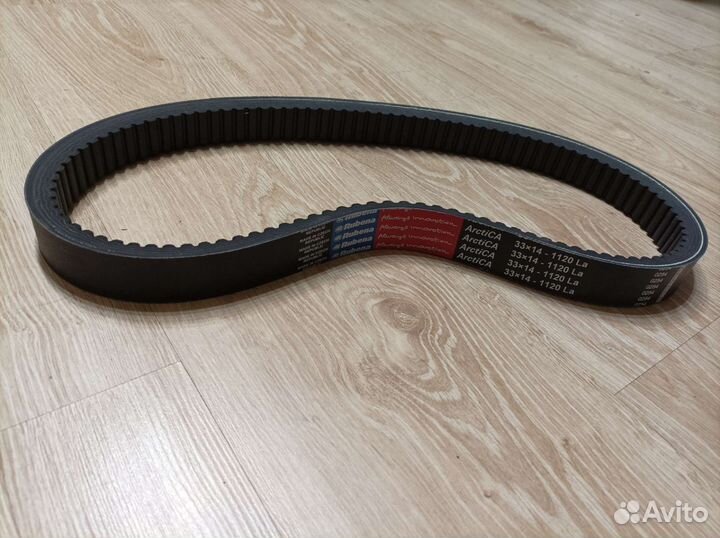 Ремень вариатора Rubena