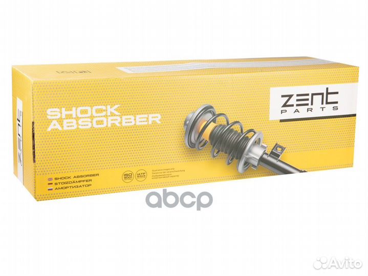 Z00294 амортизатор передний масляный VW Passat