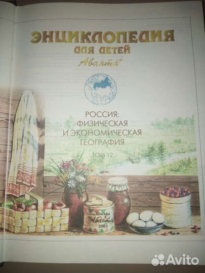 Познавательные книги для детей