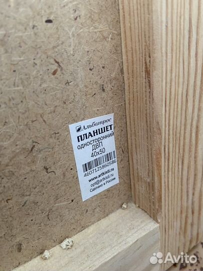 Скульптурный пластилин 3 кг+планшет двп 40 на 50